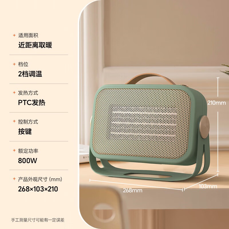 小熊Bear石墨烯取暖器桌面暖风机800W机械控温办公室卧室迷你电暖器DNQ-C08C1-P01高清大图