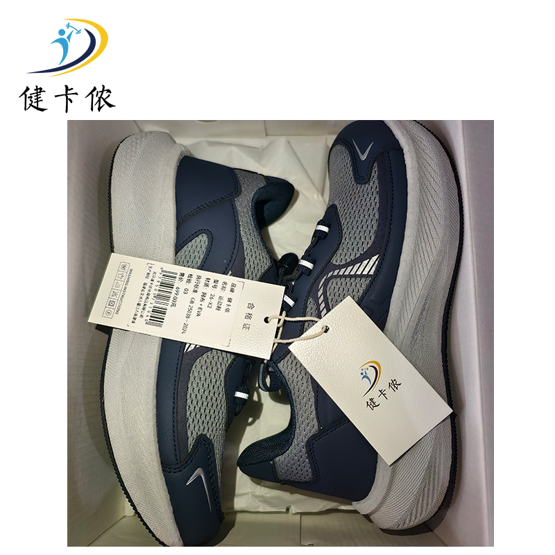 健卡侬 运 动鞋 26-X2/双高清大图