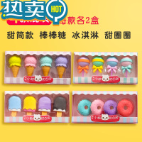 绿彩虹光卡通橡皮擦小学生创意水果动物象皮擦专用擦的干净韩国可爱超萌幼儿园文具奖品小礼物儿童像皮学习用品 8盒(甜点套装)