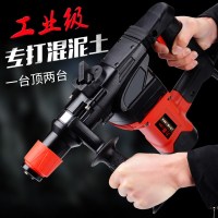 德国进口两用电锤锺捶垂多功能冲击钻转钻混凝土充气钻家用电钻搞家菱 工业款3280W实用套餐+赠品