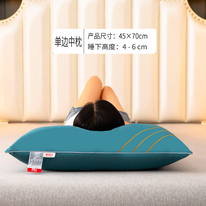 南极人枕芯酒店枕头一对装家用单人一只宿舍午睡枕头 一只装+枕套 石墨绿【中枕】