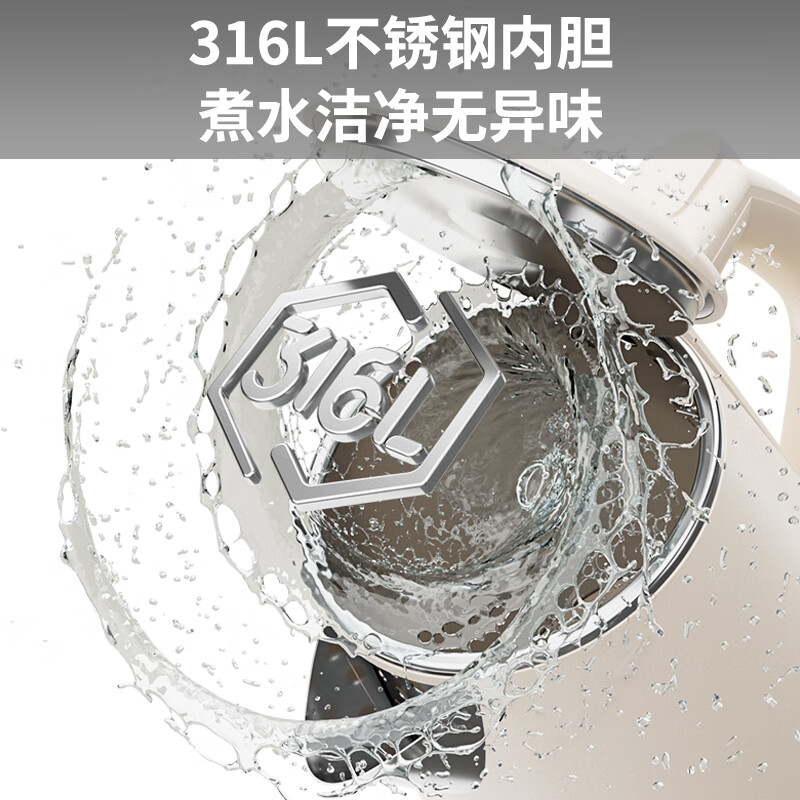九阳(Joyoung)热水壶烧水壶电水壶双层防烫316L不锈钢家用大容量电热水壶K15FD-W166_713高清大图