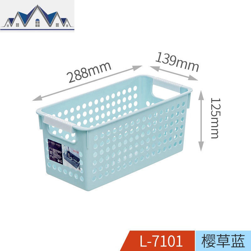 收纳筐玩具衣服化妆品收纳篮浴室卫生间桌面塑料洗漱小篮子 三维工匠高清大图