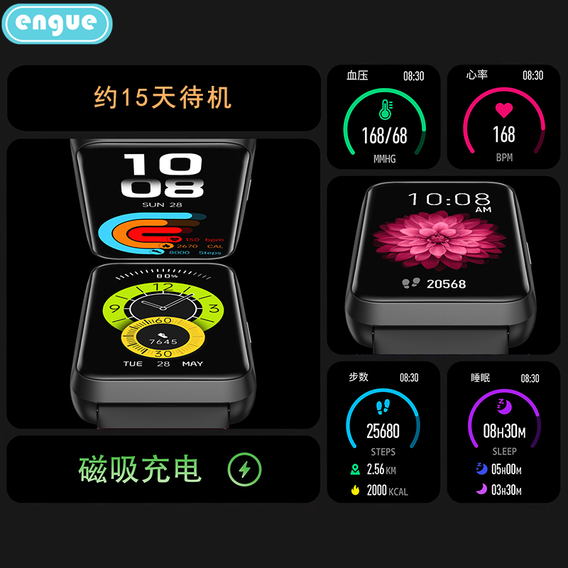 恩谷(ENGUE) 超薄大屏智能通话手表 EG-T1 黑色高清大图