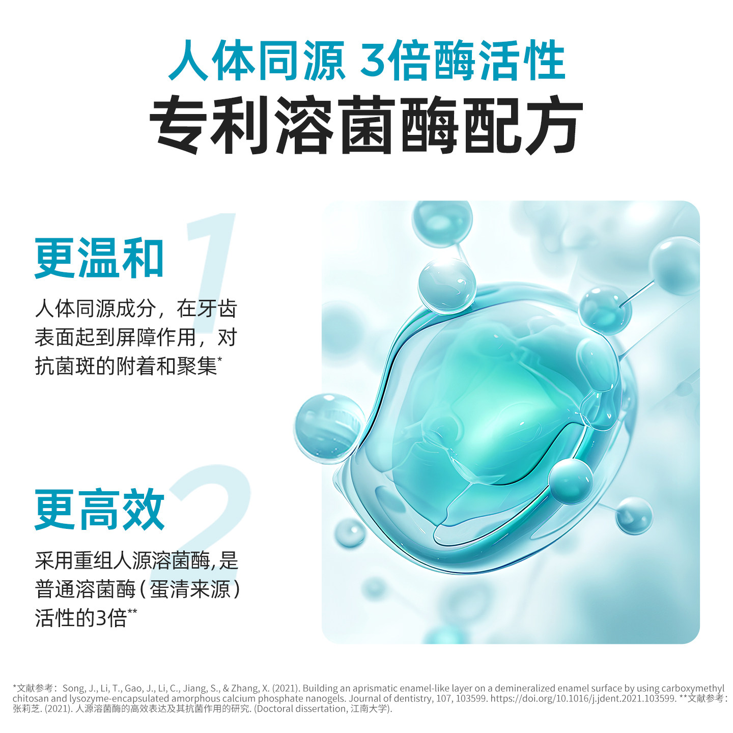 (顺丰发货)bop专研双效亮白清新牙膏120g*2支+双效抗敏护龈牙膏120g*2支高清大图