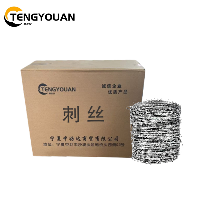 腾友安刺丝双股2.2mm高清大图