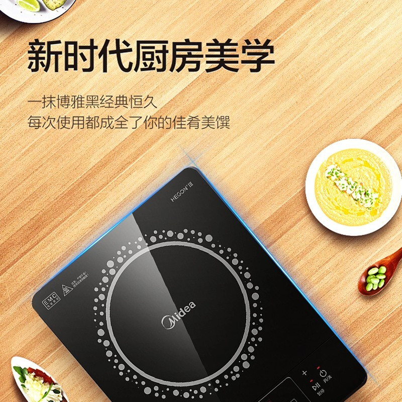 美的(Midea) RT22E0102 电磁炉 家用2200W大火力 智能定时 火锅炉汉森面板高清大图