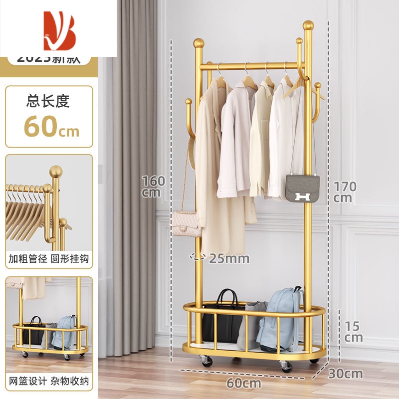 三维工匠衣架落地卧室晾挂衣架金属移动带轮家用客厅衣帽架网红轻奢脏衣架