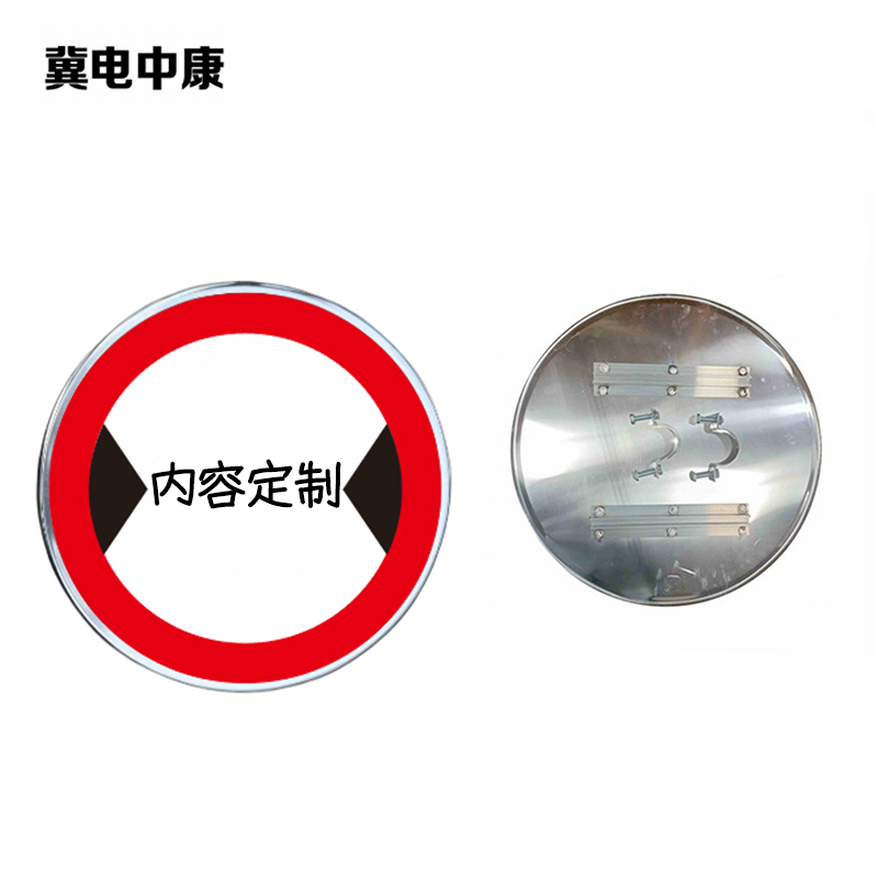 冀电中康 限宽牌 600*600mm 块高清大图