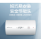 万和(Vanward)40升双防电盾 双重防护 温显型电热水器E40