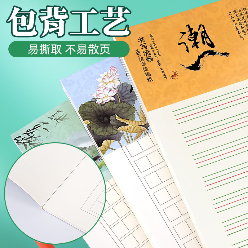 晨光M&G创意磁性便签贴纸办公文具高效整理设计简约实用高清大图