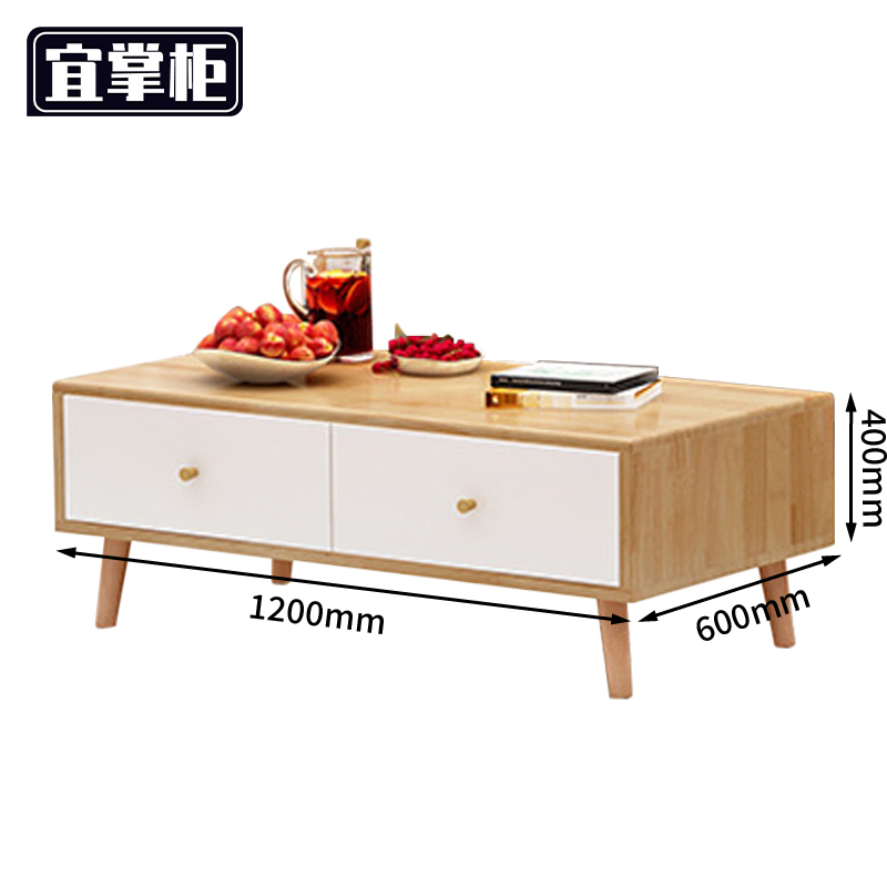 宜掌柜 茶几 木高清大图