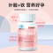 药都仁和采森牌叶酸铁片孕期女性专用膳食营养补充剂孕妇正品铁片叶酸片