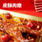 麻辣手撕兔全兔整只冷吃兔肉兔丁特产零食550g/只
