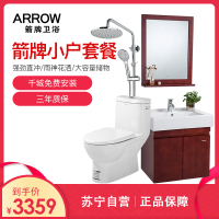 箭牌卫浴直冲坐便器
