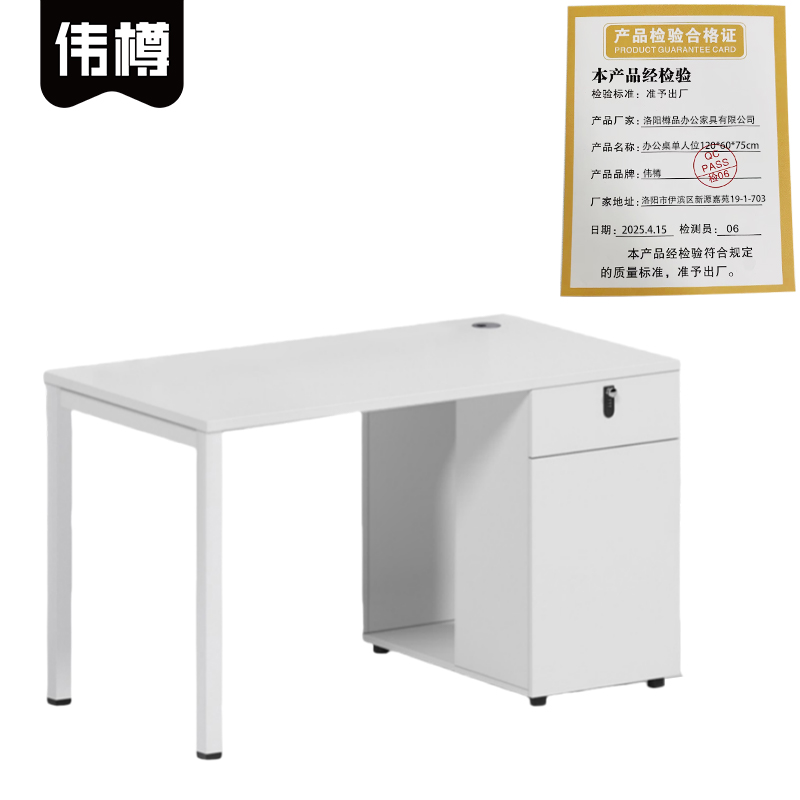 伟樽办公桌单人位120*60*75cm张高清大图
