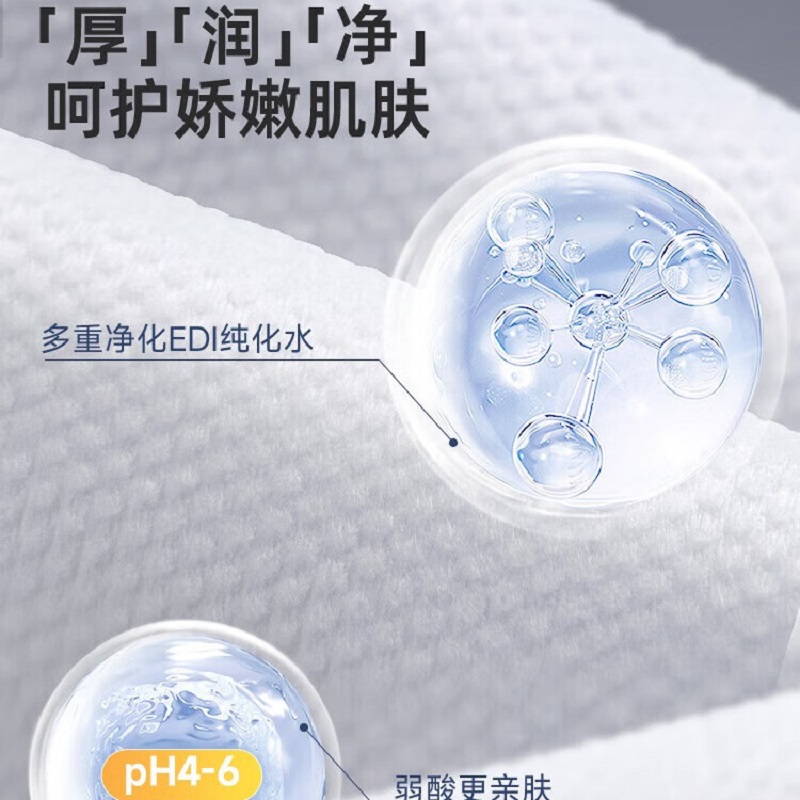 德佑婴童湿巾婴幼儿手口湿巾弱酸无敏温和无刺激10片/包*10包高清大图