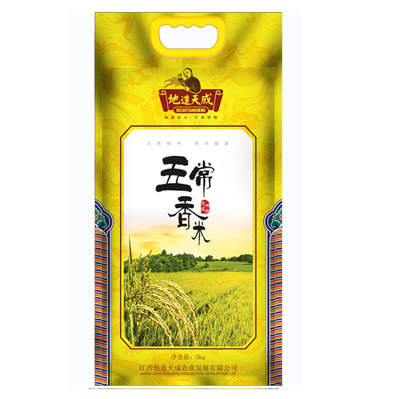 地造天成东北大米 稻花香米 寒地黑土种植5kg