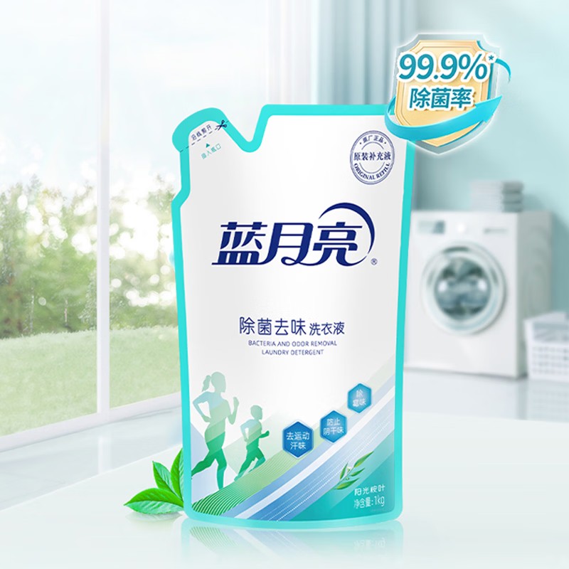 蓝月亮(81001110型) 除菌 深层洁净温和无残留 健康守护15件套 11.52kg高清大图