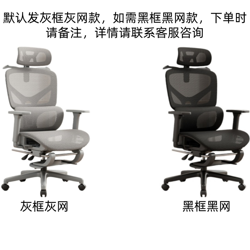 烁恒电脑椅51*52*116cm把高清大图