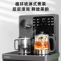 施图茨STUTZ即热茶吧机饮水机家用2024新款高端客厅用智能底部上水下置式水桶立式速热[3秒即热+喷淋煮茶]C2即热型