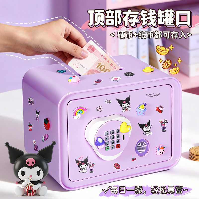 大号存钱罐紫色高清大图