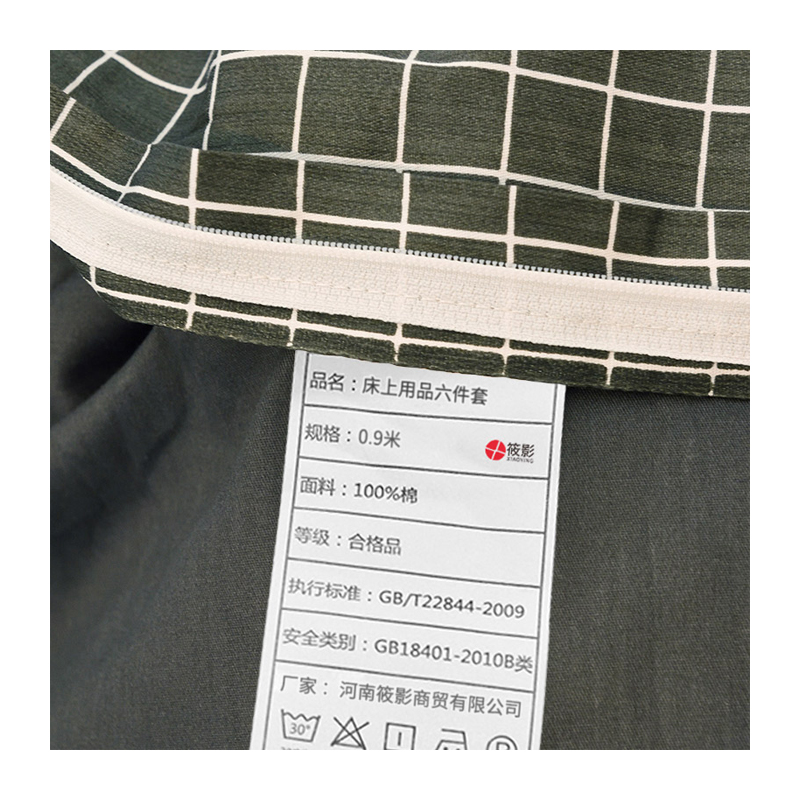 筱影 床上用品六件套 0.9米 套高清大图