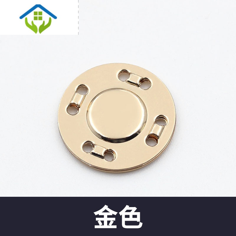 御蓝锦金属暗子磁铁扣吸扣磁扣大衣衣服隐形包包磁纽扣
