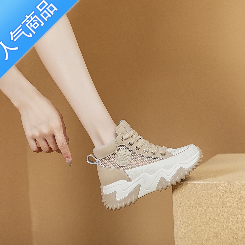 SUNTEK网鞋女透气网面2023新款休闲高帮老爹运动鞋女款夏季厚底小白女鞋 35 杏色
