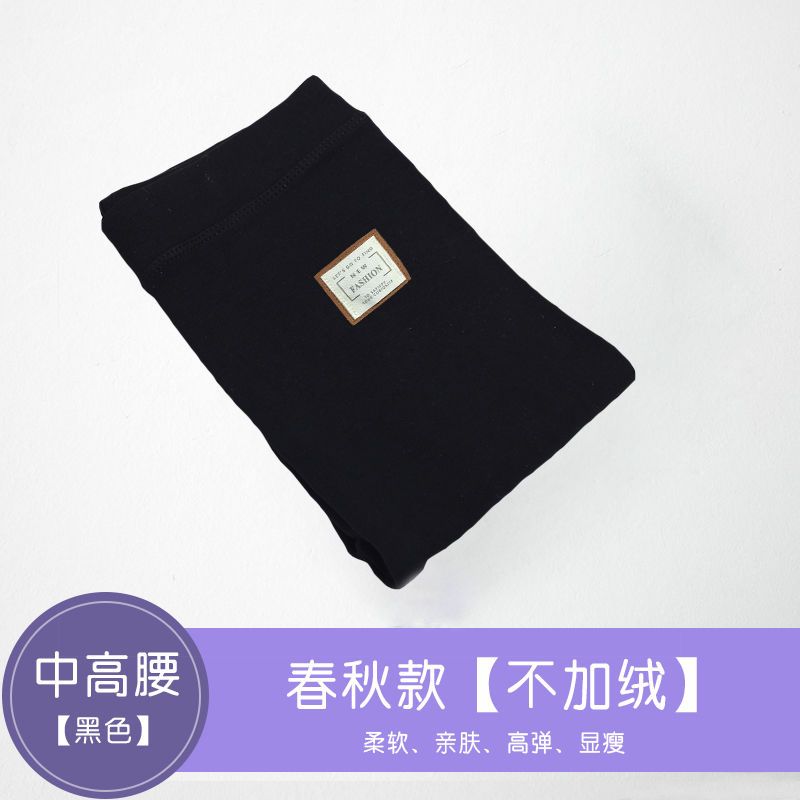 高腰打底裤女外穿薄款秋冬季新款加绒加厚保暖显瘦紧身棉裤子莎丞