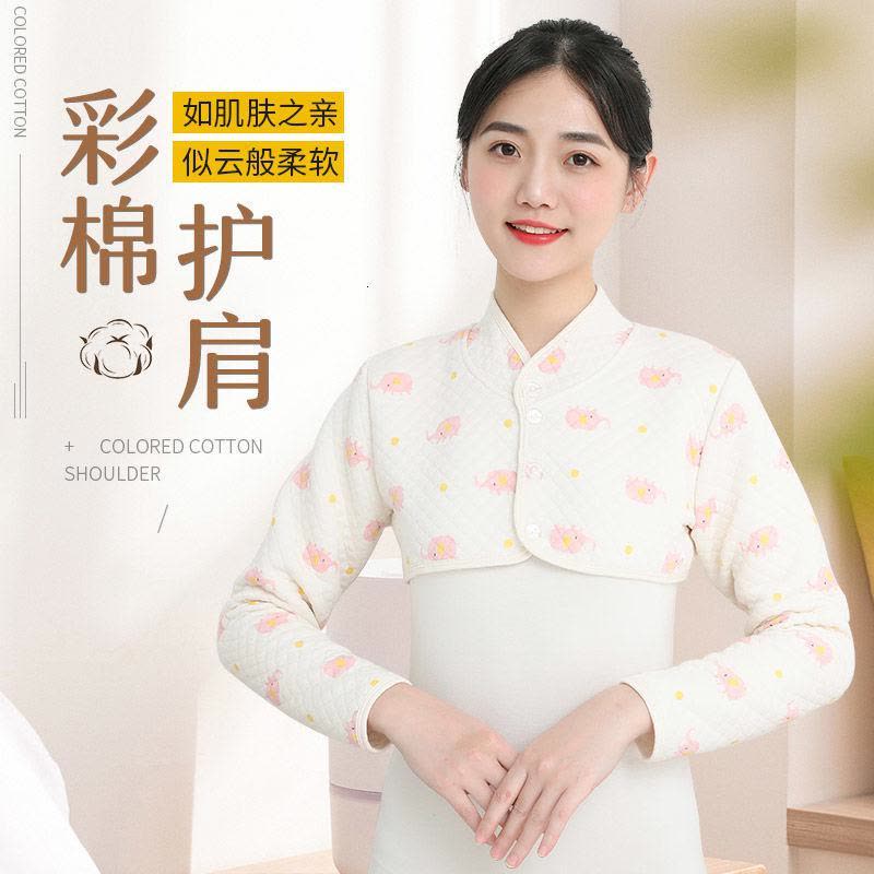秋冬季护肩保暖睡觉女士坐月子防寒长袖护肩颈护肩膀坎肩烈珺图片