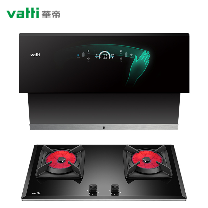 华帝(vatti)23立方侧吸烟灶套餐 自动洗 挥手油烟机 聚能灶(天然气)i11116+i10055B