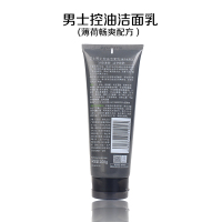 李医生(DOCTOR LI)李士男士控油洁面乳薄荷畅爽型100g洗面奶舒缓肌肤清爽深层清洁保湿补水植物萃取洗后不紧绷