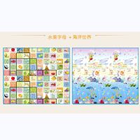水果字母+海洋世界 1.2米x1.8米x1厘米 儿童婴儿爬行垫学步地垫益智游戏毯双面加厚环保无味防水防潮地垫