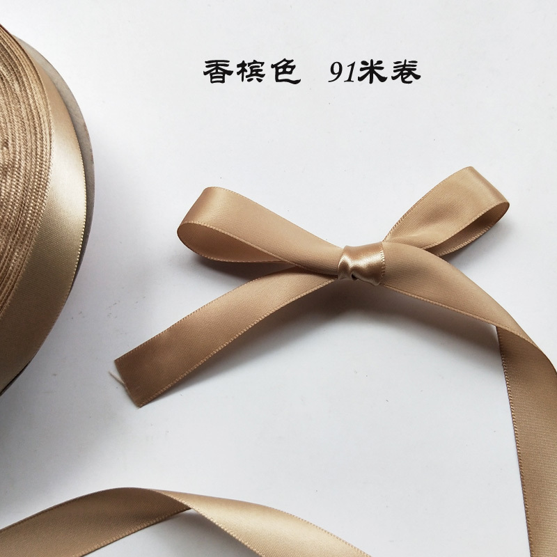 家柏饰(CORATED)2cm优质缎带 鲜花礼盒装饰带蛋糕包装彩带发饰DIY蝴蝶结丝带绸带 香槟色75#