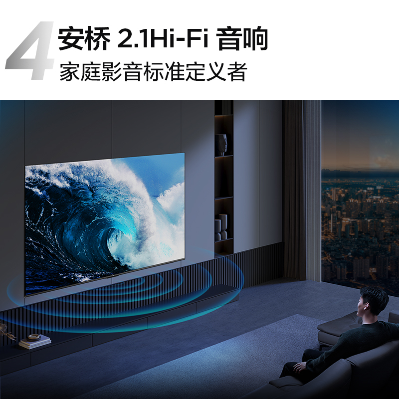 TCL 85S11K 85英寸 288Hz疾速电视 一级能效 原色高色域 电视机
