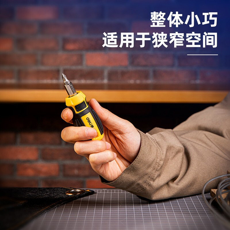 得力(deli)六合一短款两用螺丝批 一十字螺丝刀 多功能家庭维修工具