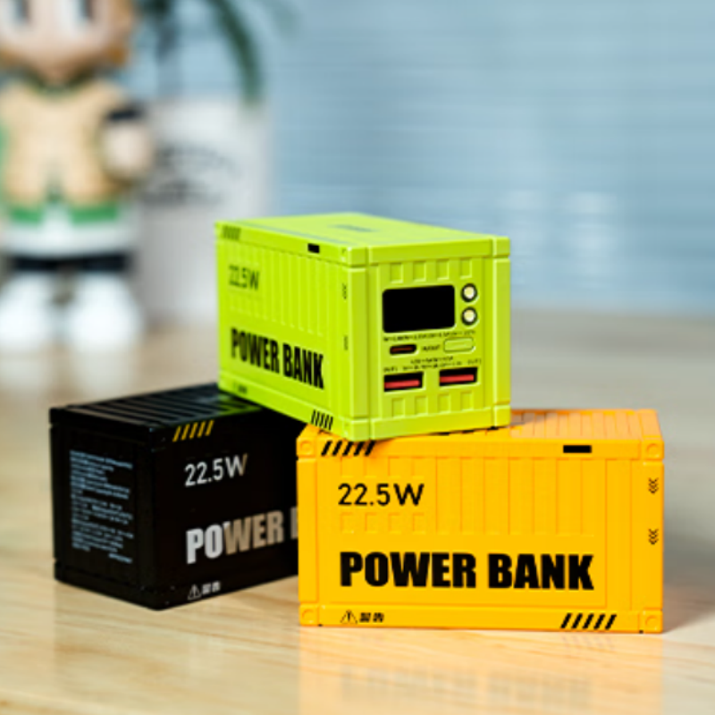 WOPOW/沃品 创意集装箱快充移动电源PD32 机械黄 (单位:个)高清大图