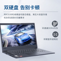 联想(Lenovo) 14英寸轻薄本E41高性能窄边框商务办公学生便携笔记本电脑锐龙R5-3500U 8G 512G固态 定制 黑色