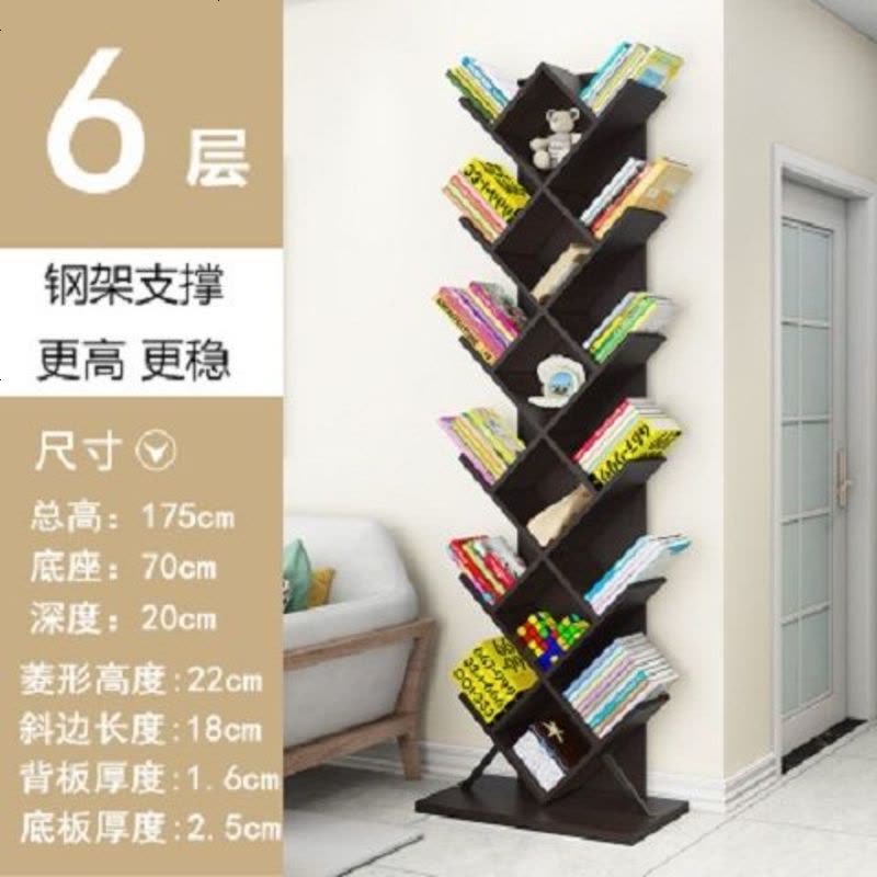 桌上树形置物架小书架子儿童简易卧室书柜实木柜学生桌面公主书架 三层 浅胡桃款图片