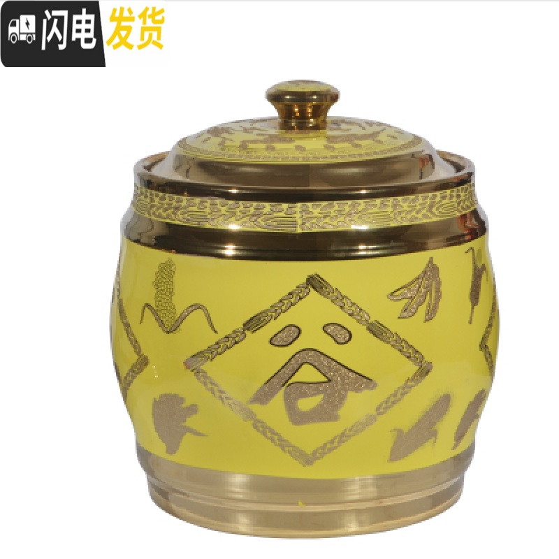 三维工匠陶瓷米桶带盖20斤储存粮食密封防潮防虫蛀家用10公斤五谷丰登收纳桶高清大图
