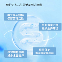 纽荟贝即食型乳酸菌VC益生菌活菌益生元粉3盒装