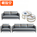 桃锦堂 会客沙发4件套 套