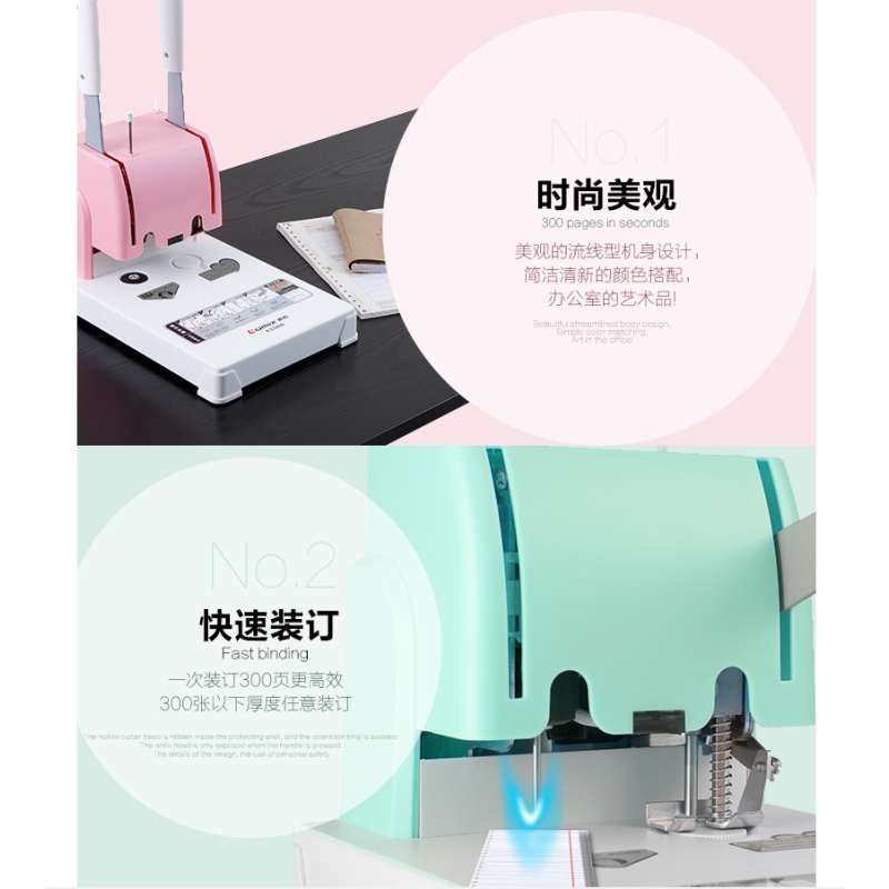 齐心(Comix)ES3000财务凭证装订机 会计专用手动打孔机 热熔铆管装订机 双手柄小巧型(可装订30MM)清雅绿