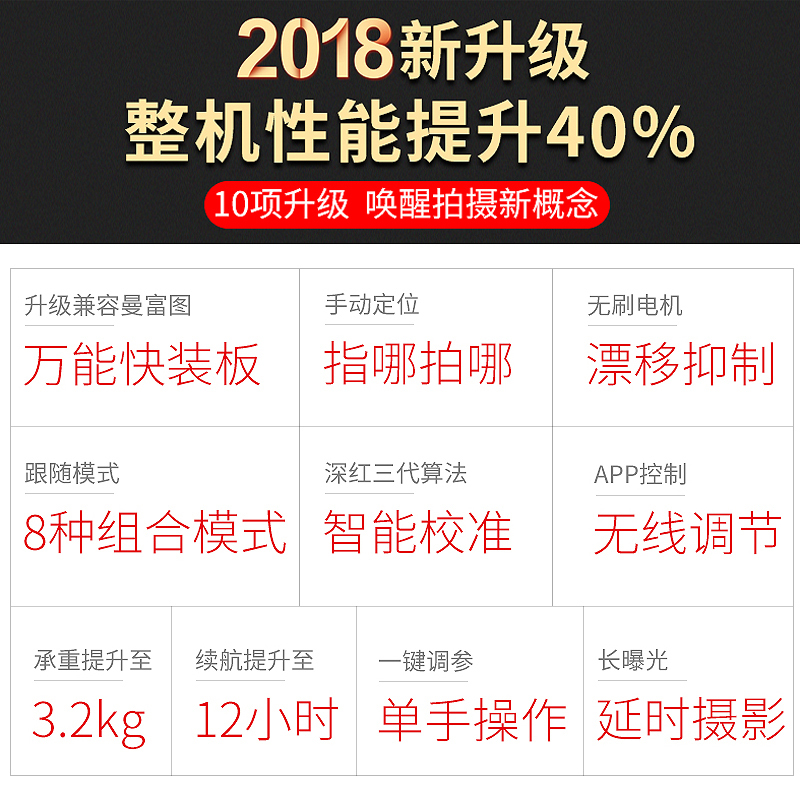 魔爪moza Air 单反手持稳定器5D4 5D3 A7S2 GH5微单三轴陀螺仪云台斯坦尼康