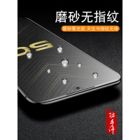 飞膜宝 iqoopro钢化膜vivoiqoopro磨砂膜全屏覆盖抗蓝光iqoo手机膜pro原装5g游戏电竞贴膜全包无白边