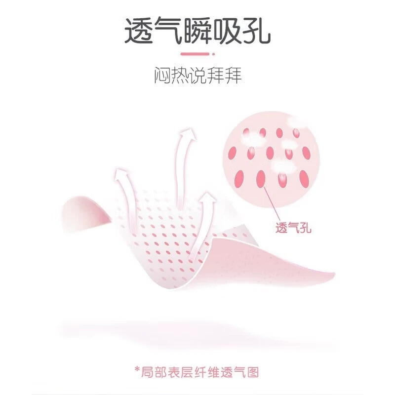 七度空间迷你款卫生巾纯棉超薄透气乐女生护垫155mm 18片10盒组合装