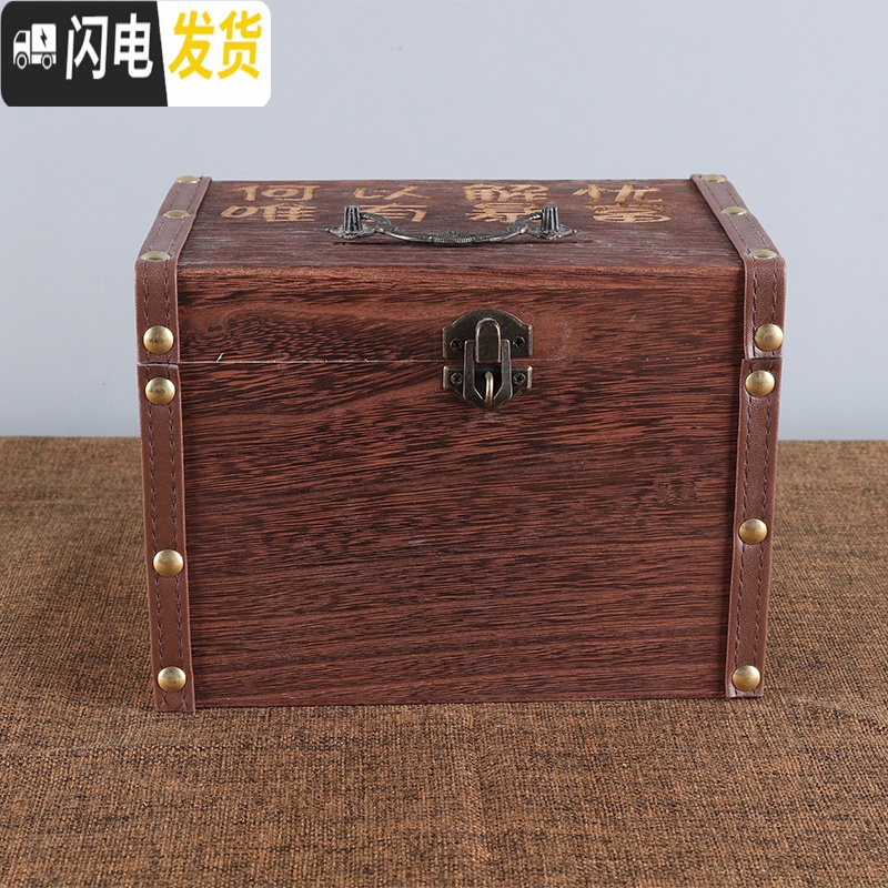 三维工匠带锁存钱罐儿童木质创意可取网红储蓄罐大人用家用木盒365存钱箱 桐木烧色小号（送复古锁）