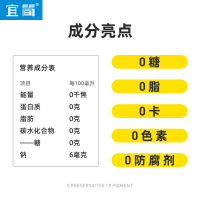 宜简无汽苏打水地中海清香柠檬味饮品无糖0脂0卡饮料360ml*12瓶