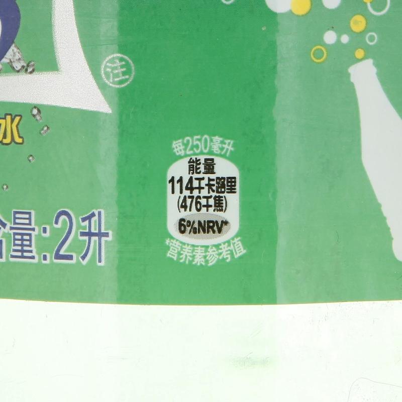 雪碧 清爽柠檬味 汽水 2L 上海